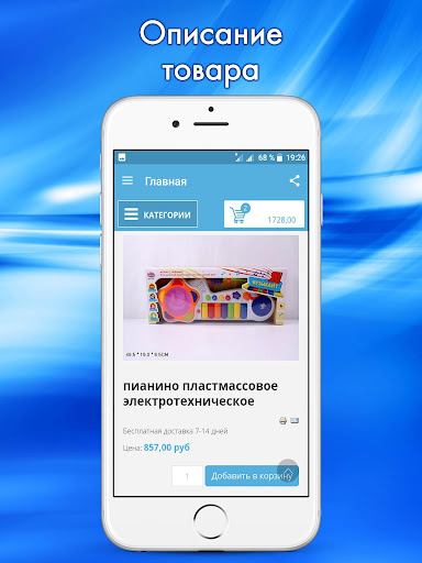 Интернет-магазин Игрушки Драко