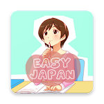 Cover Image of Herunterladen Einfaches Japanisch: Lernen, Neuigkeiten - für Anfänger nhk  APK