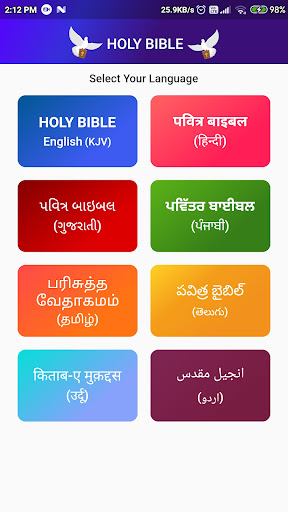 Android application Holy Bible in 8 Languages screenshort