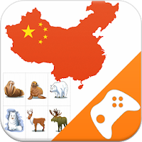 Chinese Game: Word Game, Vocab