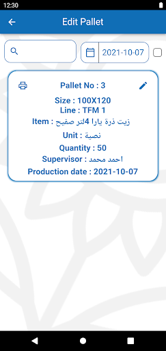 Kafak Inventory Tools