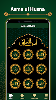 99 Allah Names - Asma ul Husnaのおすすめ画像2