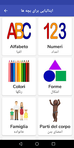 پیش نمایش برنامه