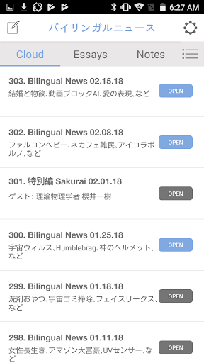 Android application Bilingual News: Transcripts screenshort
