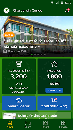 Charoensin Asset Screenshot 2 - AppWisp.com
