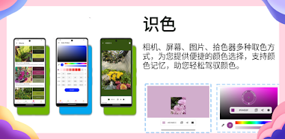 屏幕截图图片