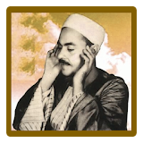 سورة الرحمن / للشيخ محمد رفعت icon
