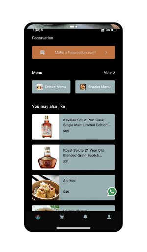 Android application UP-VIEW screenshort