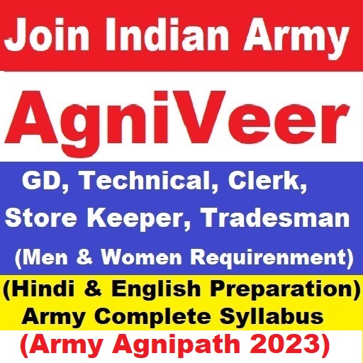Army Agniveer Exam Book 2023 Download on Windows