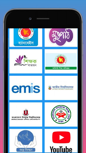 Educational News Screen 2