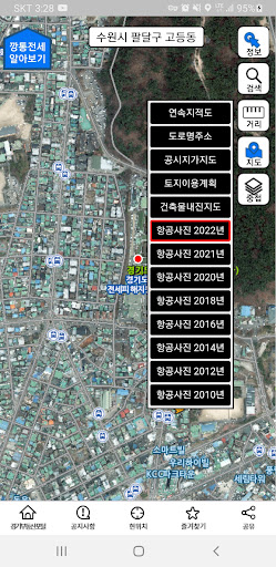 경기부동산 Screen 2