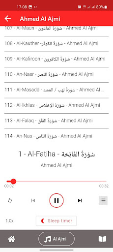 Ahmed Al Ajmi Kamil sans net Screen 3
