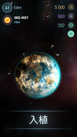 Game screenshot Hades' Star mod apk