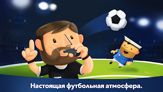 Game screenshot Fiete Soccer - Футбол для дете mod apk