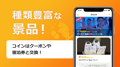 FRICA フリカ Screen 3