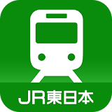 JR東日本 列車運行情報 プッシュ通知アプリ icon