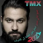 Cover Image of Descargar Hussein Faisal 2021 without Ne  APK