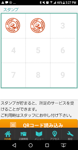 ディーバ美容室　公式アプリ Screen 3