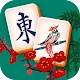 Mahjong Solitaire – Majong Classic Game Auf Windows herunterladen