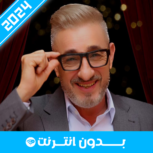 سعيد الصنهاجي 2024 logo