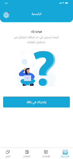 Teacher Now - أستاذ فوري مقدم