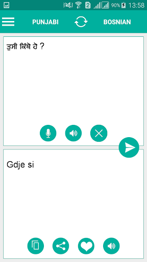 Bosnian Punjabi Translator Screen 2