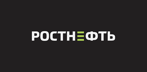 АЗС НЕФТЬ