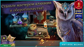 Game screenshot Королевский квест 2 (Full) apk download