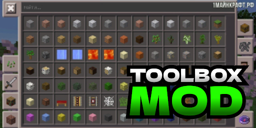 Android application Mods Toolbox for mcpe screenshort