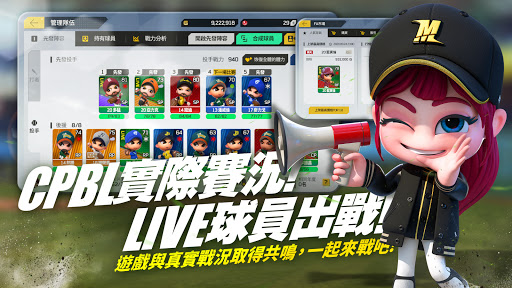 u5168u6c11u6253u68d2u7403 Pro 15