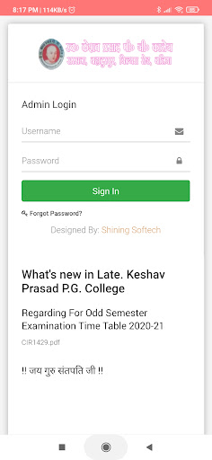 Late Keshav Prasad PG College Screen 3
