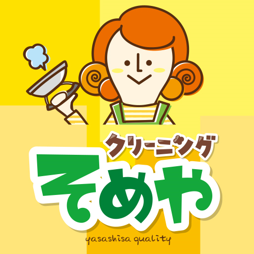 そめやクリーニング - Aplikacije na Google Playu