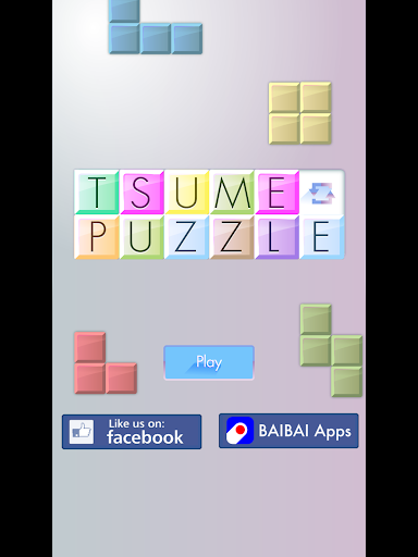 Tsume Puzzle - free block puzzle games