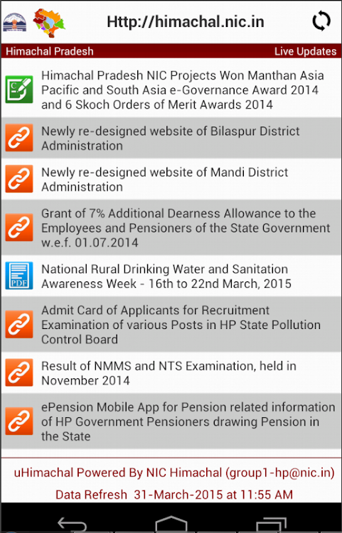 uHimachal - Web Portal Updates - 12.0 - (Android)