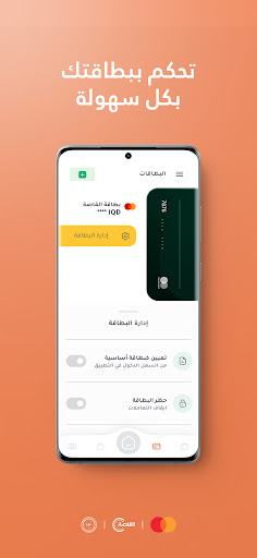القاصة Screen 2