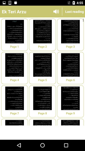 Ek Teri Arzu By Esha Malik - U