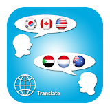 Multi Language Translator - Voice Text icon