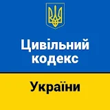 Цивільний кодекс України icon