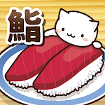 Neko Sushi2 -Conveyor belt sushi cat game- Apk