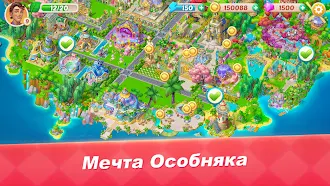 Game screenshot Счастливый Повар. hack