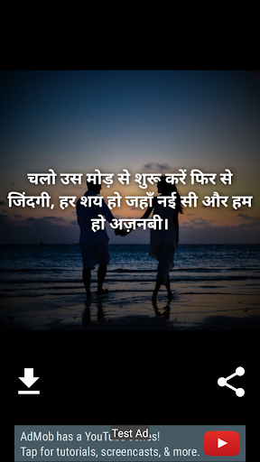 Love Shayari Hindi  Pyaar Moh