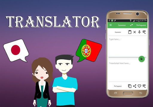 Android application Japanese Portuguese Translator screenshort