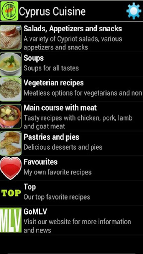 Android application Cyprus Cuisine screenshort