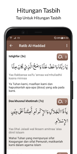 Majmu Syarif - Pilihan Surat, Screen 2