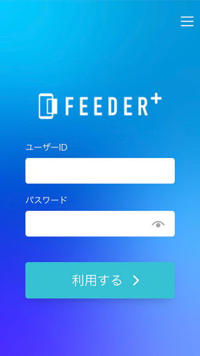Android application FEEDER+ screenshort