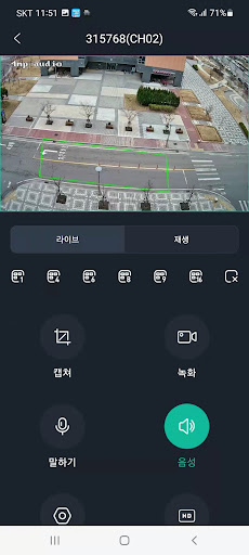 TC GLOBAL Screen 3