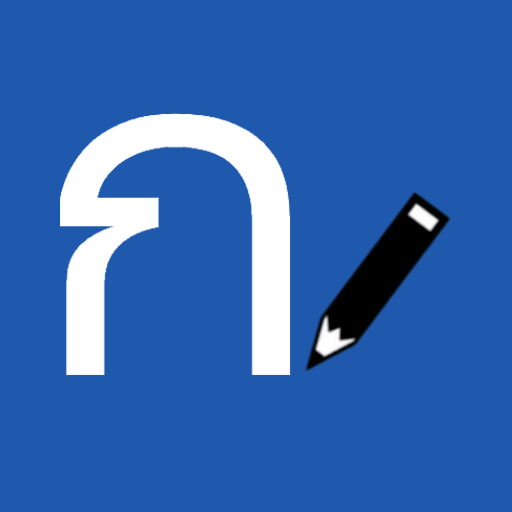 Thai Alphabet Writing Download on Windows