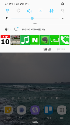 Android application 달력 screenshort