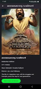 Malayalam OTT Movies Release