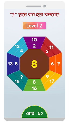 KBB Screenshot 3 - AppWisp.com